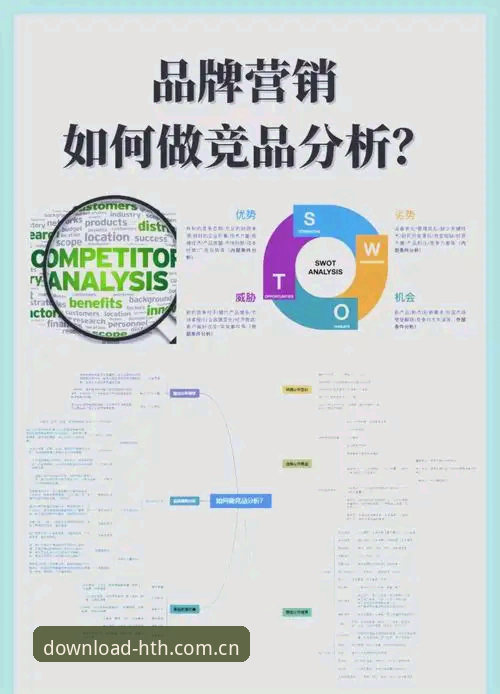 hth体育平台竞品对比分析教程：从新手到精通的选平台指南